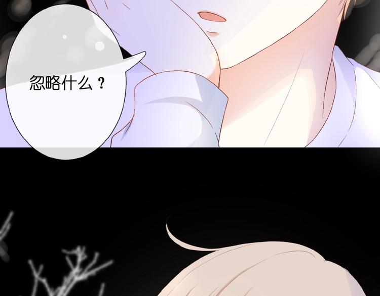 第21话  她是我的贪念61