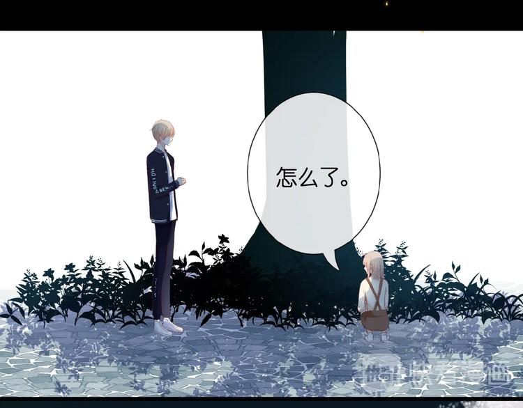 第21话  她是我的贪念24