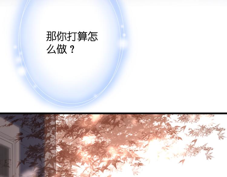 第30话 小十的决定4