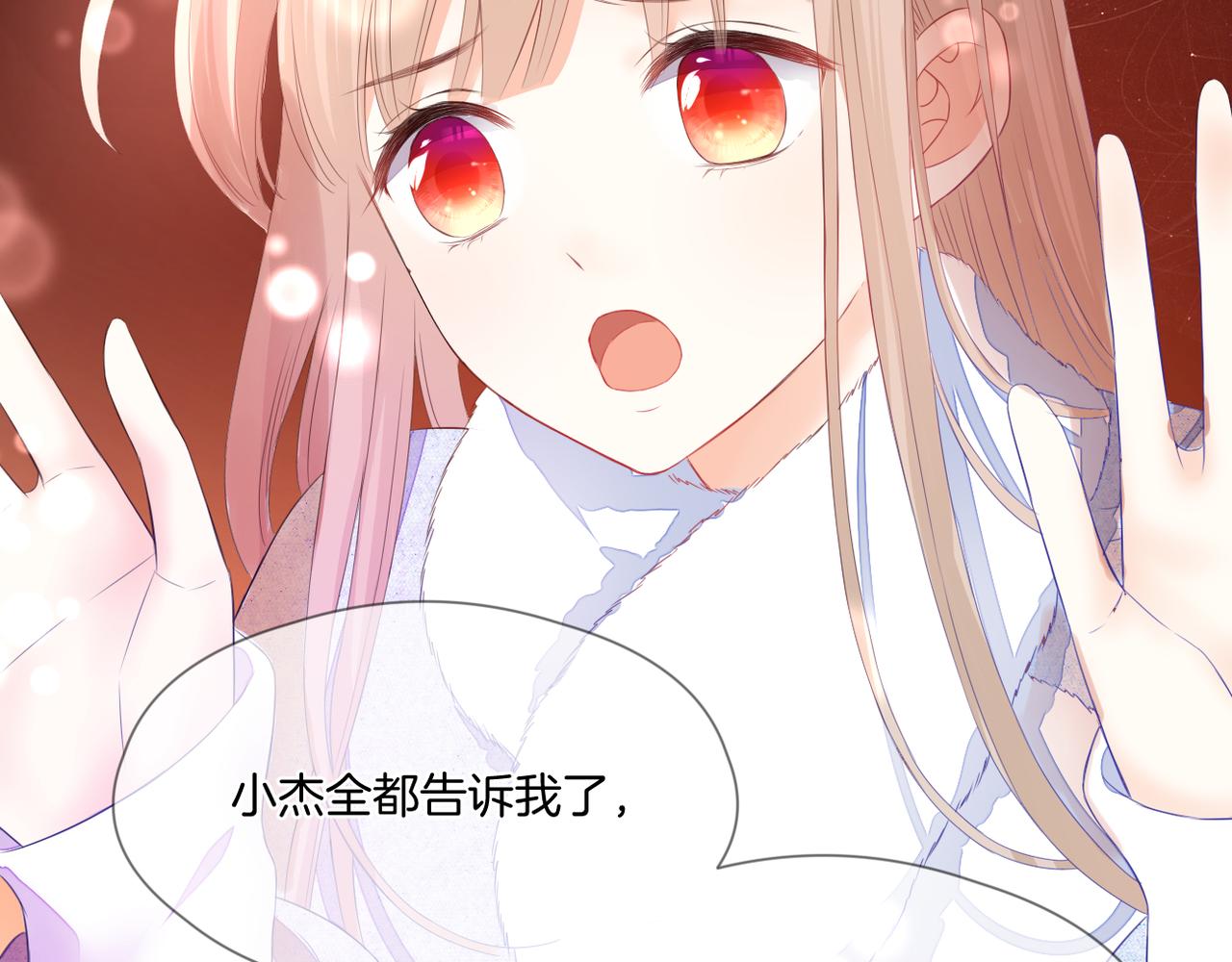 第74话 最后一面74