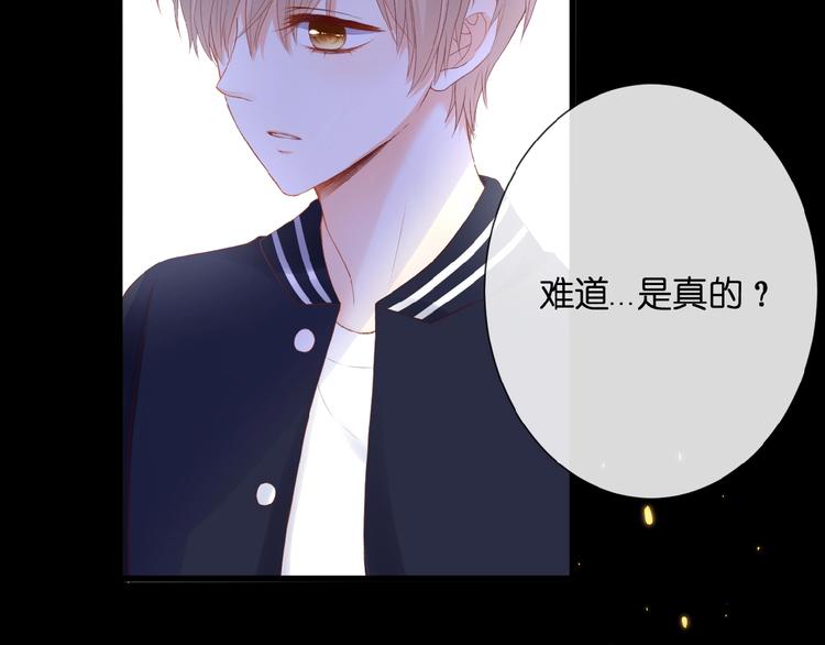 第21话  她是我的贪念23