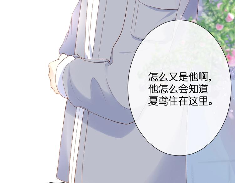 第19话  月老的恋人15