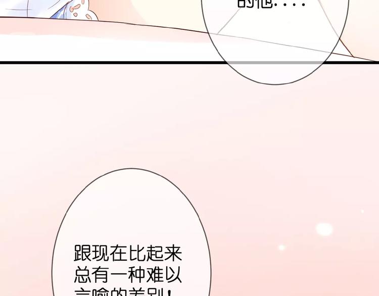 第5话 青梅竹马28