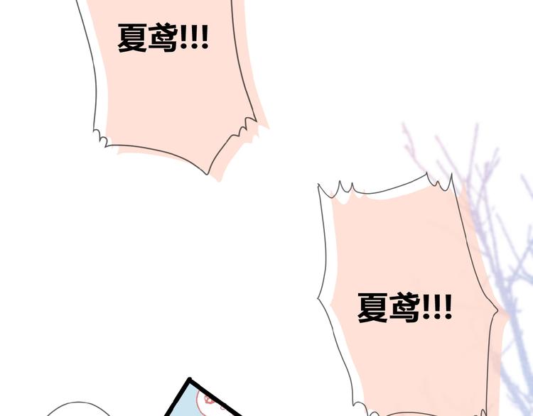 第13话 原谅我24