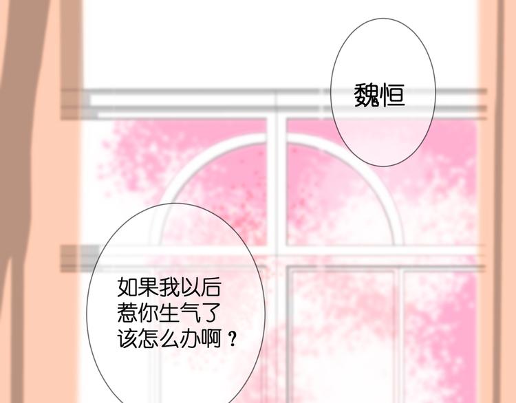 第26话 疏远72