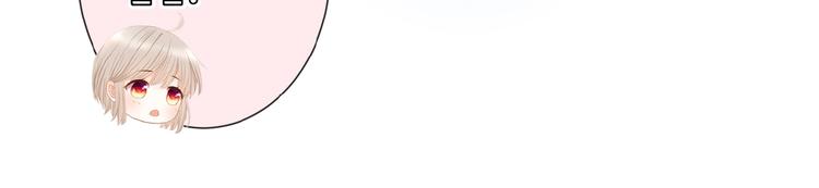 第18话  酸酸的味道11