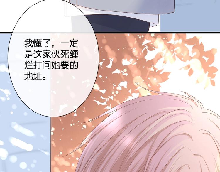 第19话  月老的恋人16