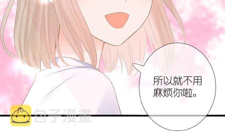 第10话 直男的邀请41