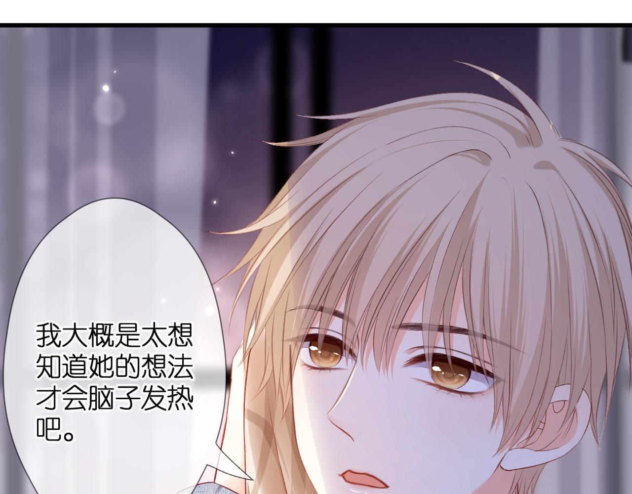 第51话 知道结局24