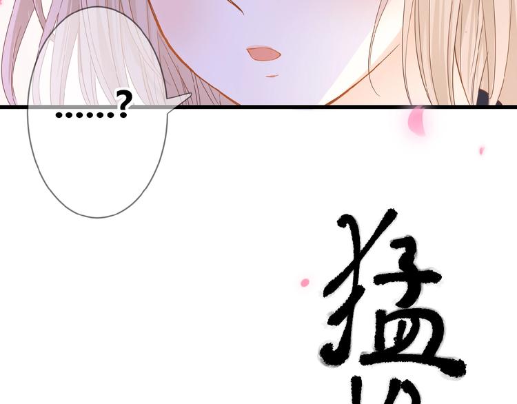 第3话 变得不一样的他35