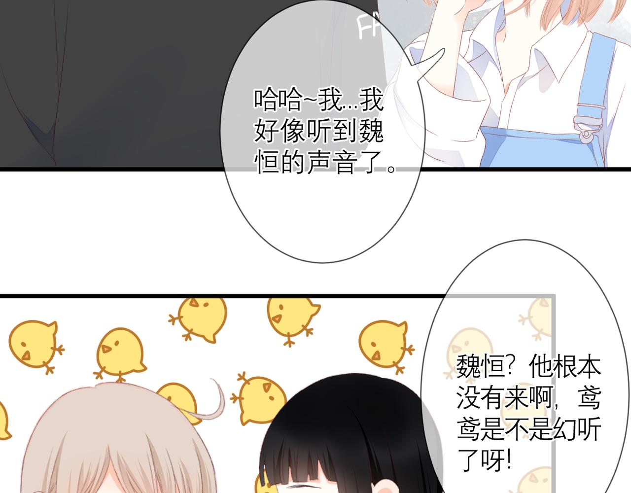 第36话 跟踪30