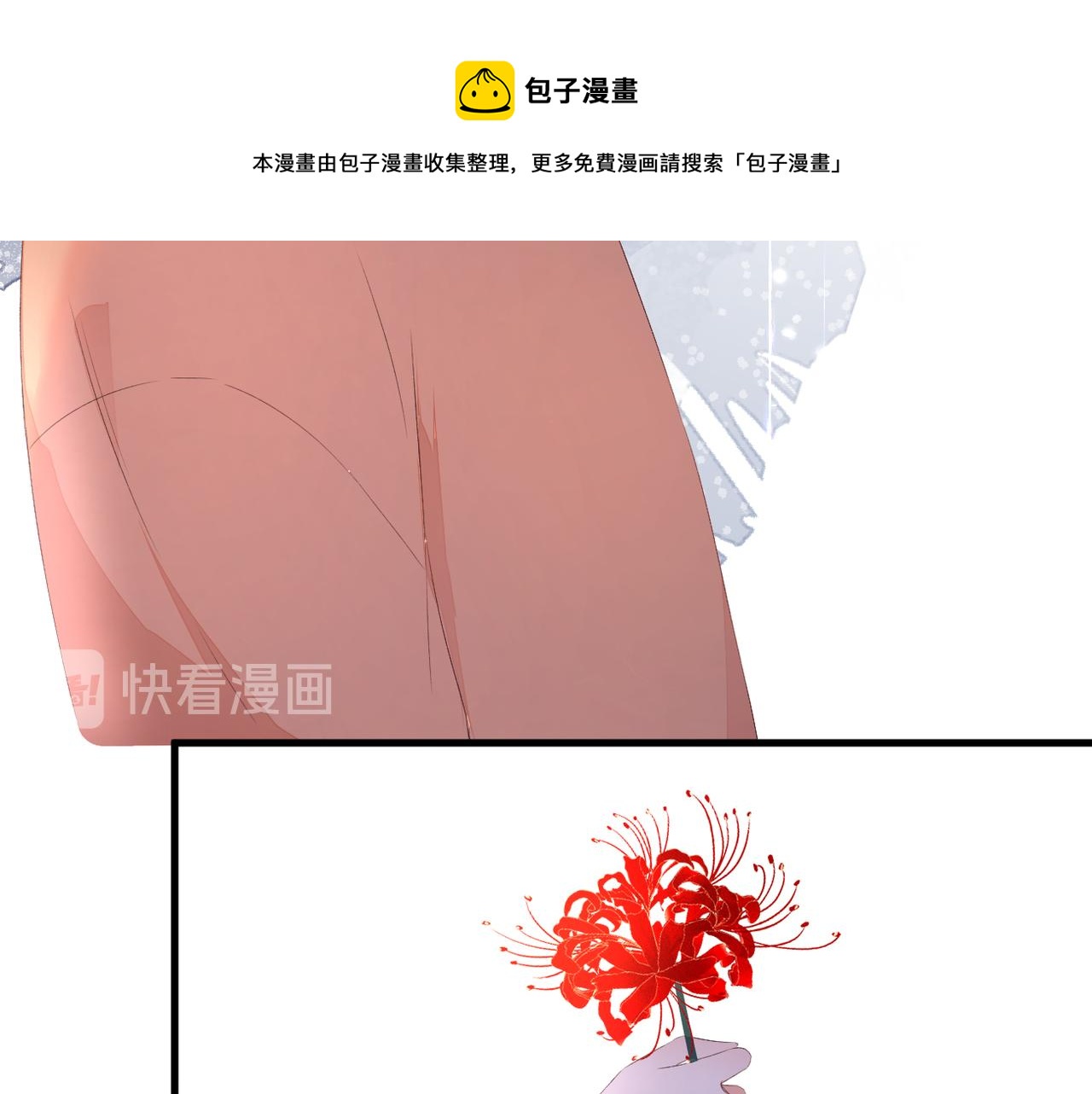 番外 初见小十（下）57