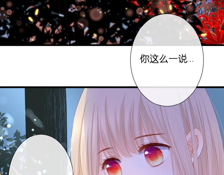 第21话  她是我的贪念10