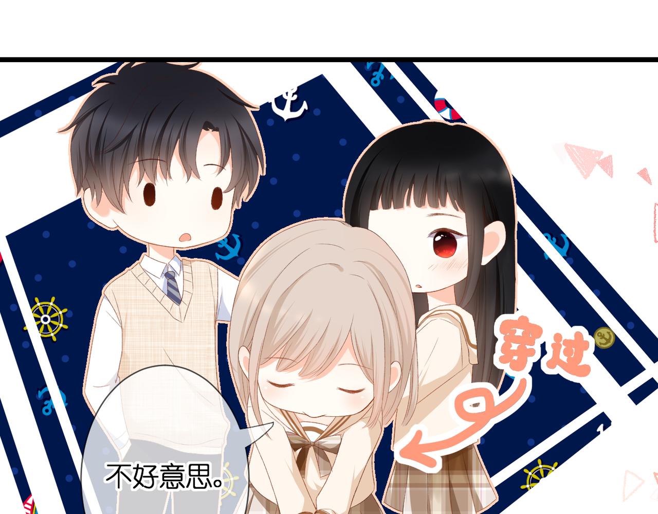 第33话 劲敌49