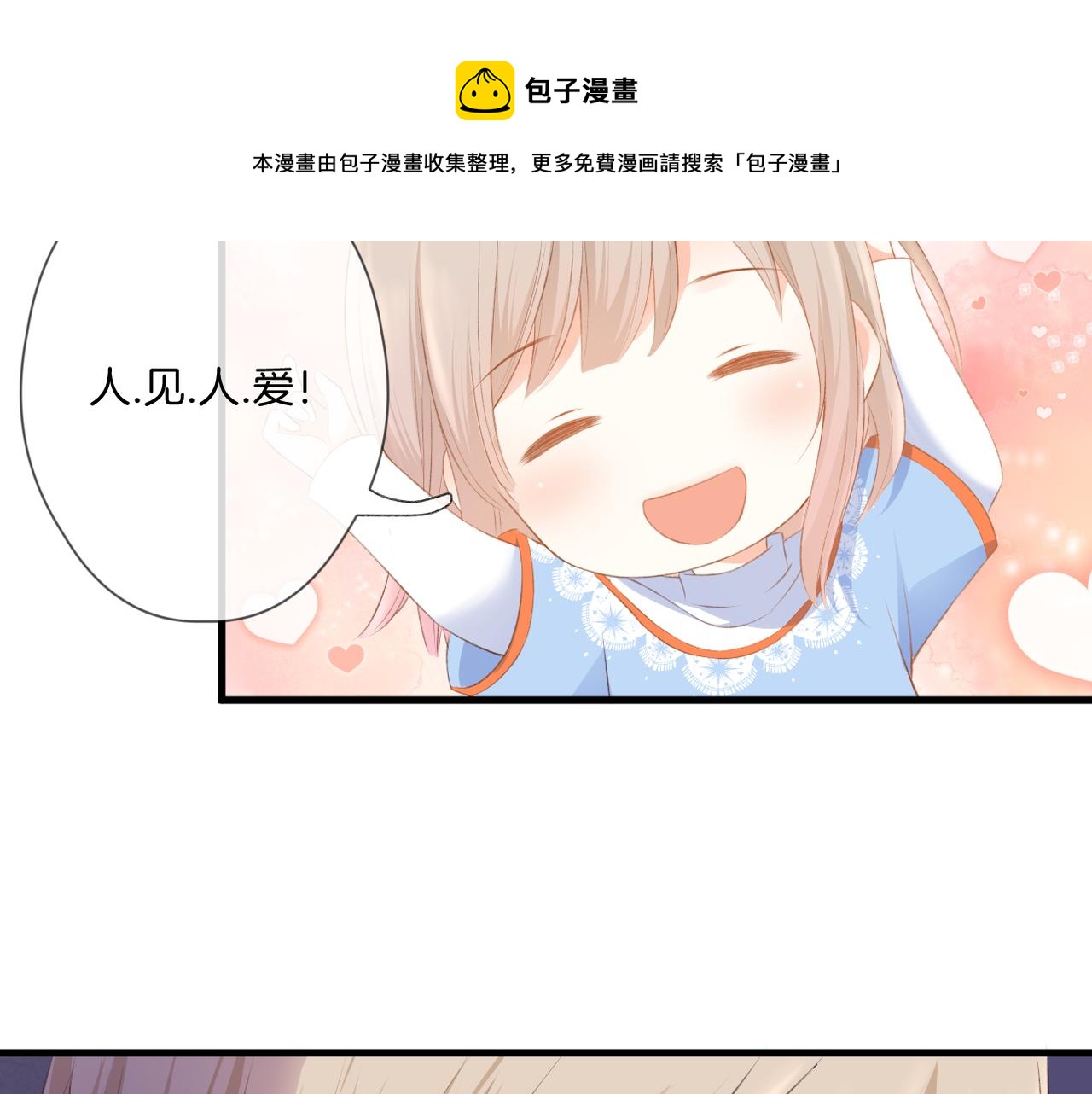 第59话 留下的意义50