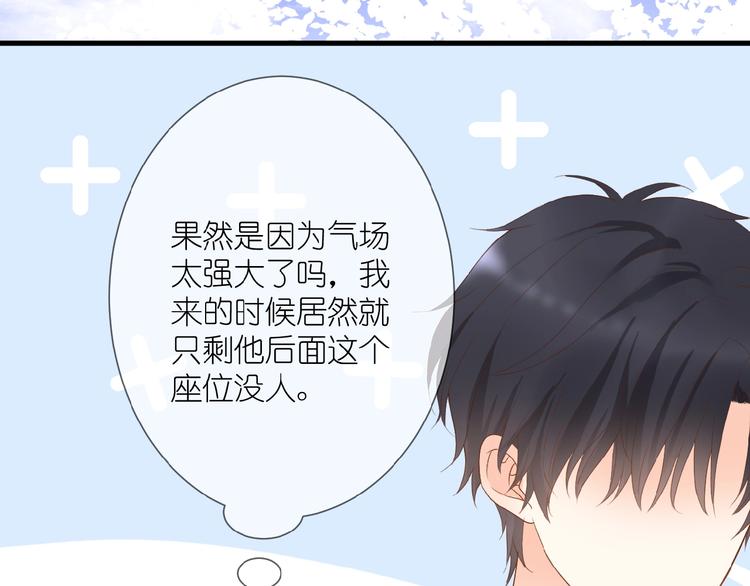 第9话 第一与第二的相遇38