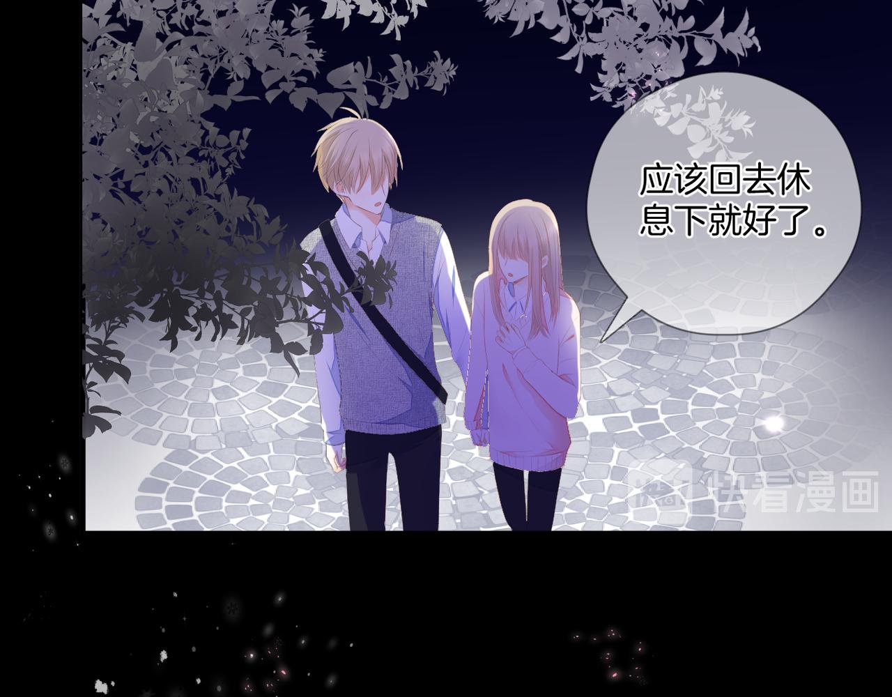 第67话 隐瞒63