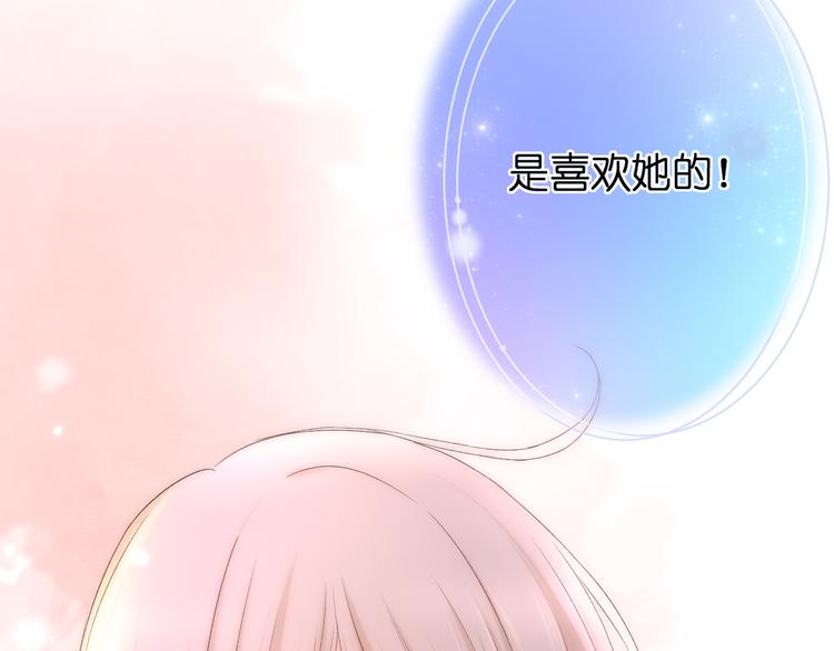 第28话 染尘66