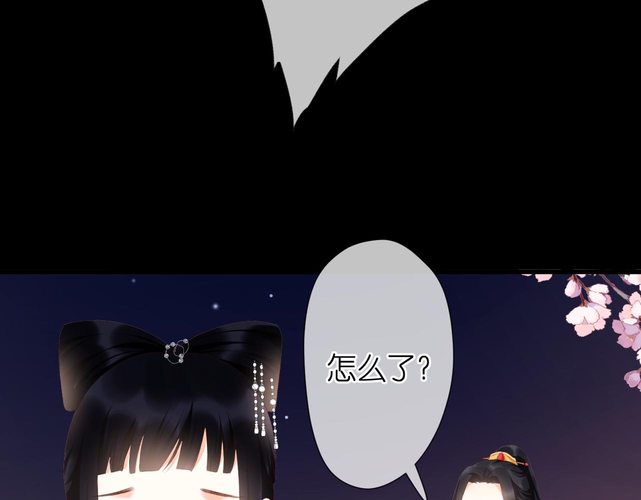 第45话 约定83