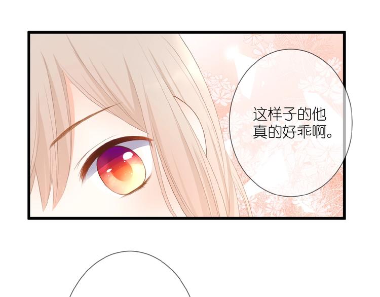 第14话 梦里的呼唤39