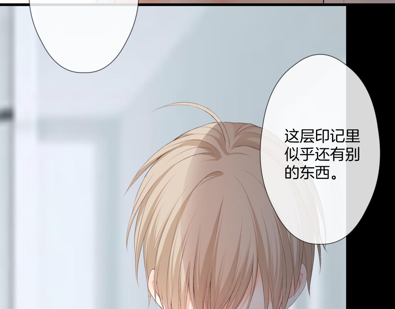 第57话 印记42