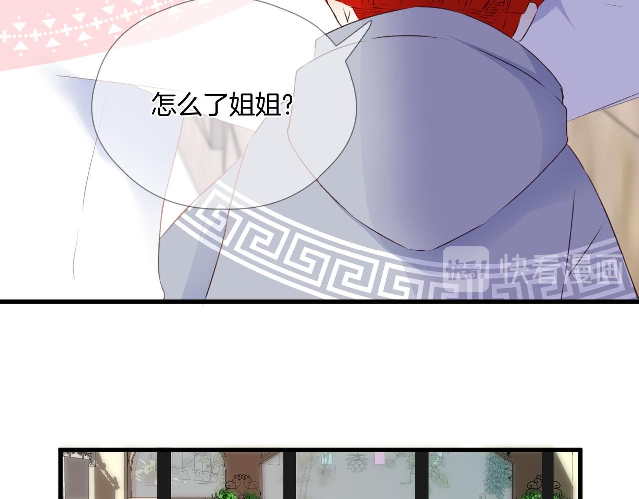 第61话 轮回(下）86