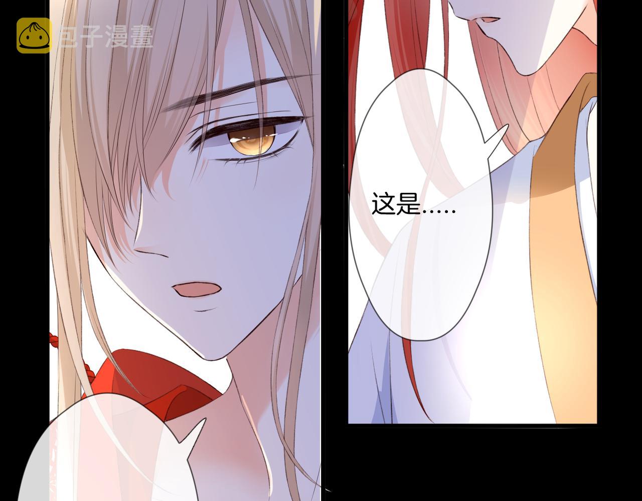 第58话 魏恒15
