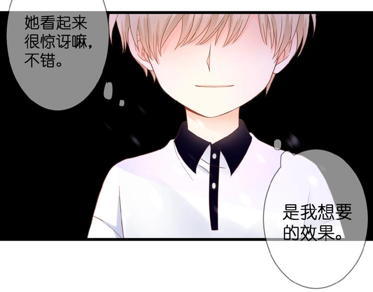第1话  99次告白77