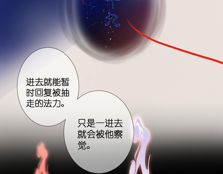 第28话 染尘13