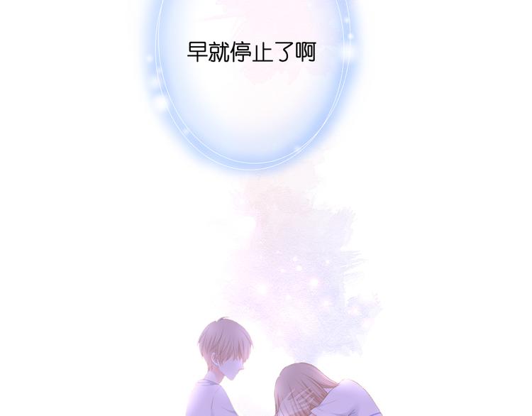 第27话 停止的时间78