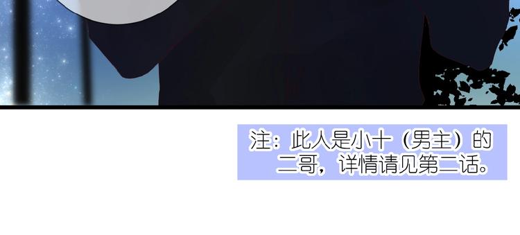 第11话 秘密被发现了？31