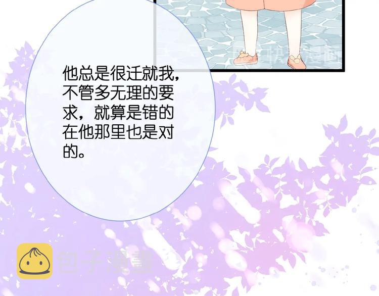 第20话  他的心意60
