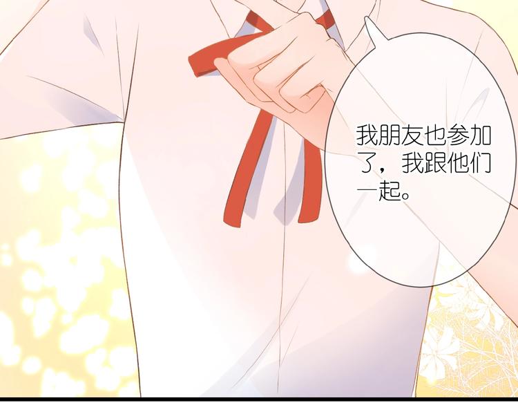 第16话 偏袒48
