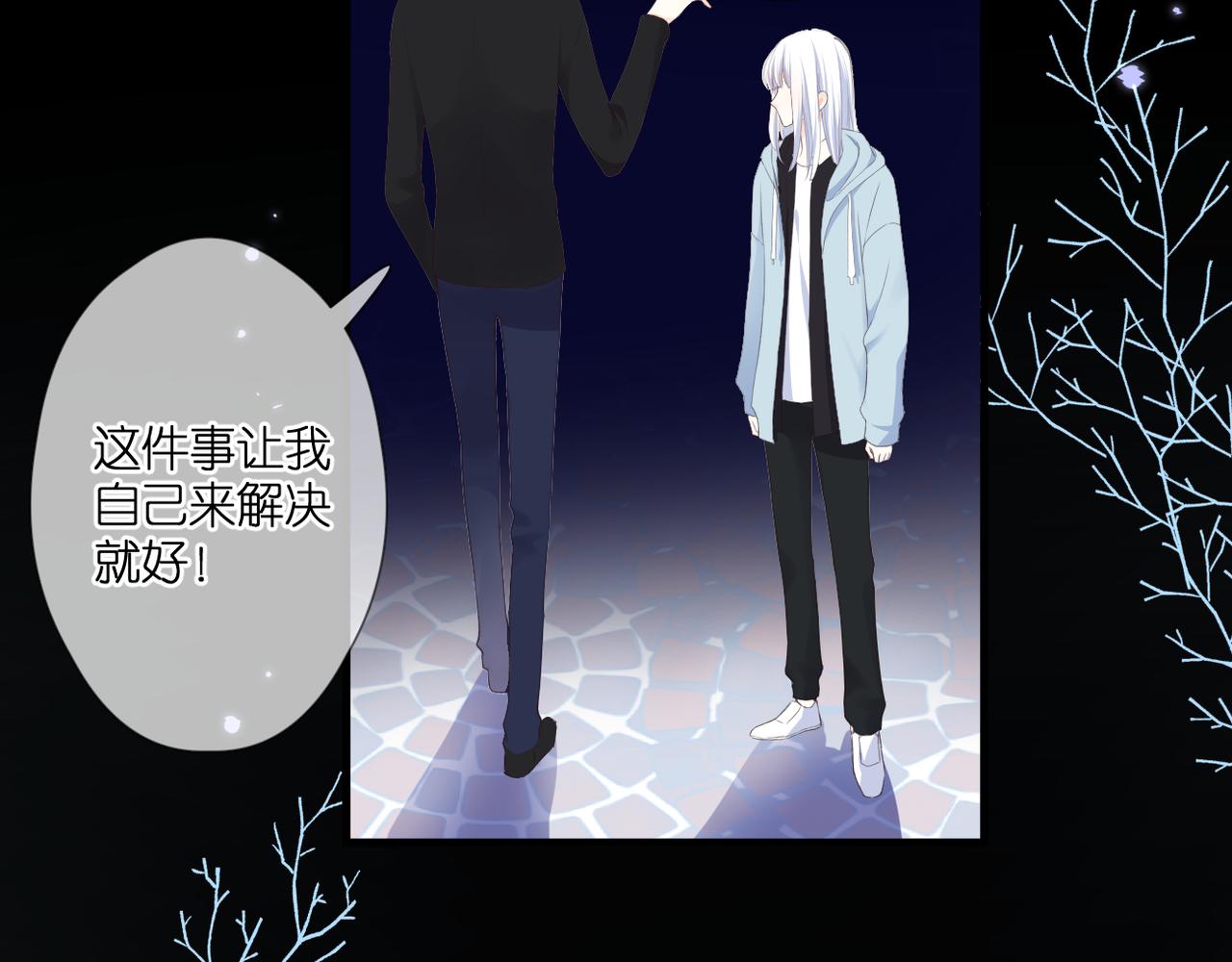 第46话 我们之间85