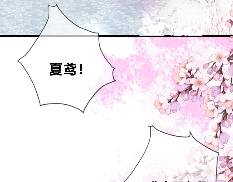 第10话 直男的邀请29
