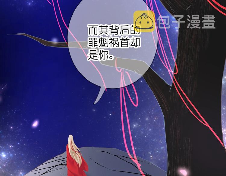 第2话 下一次告白81