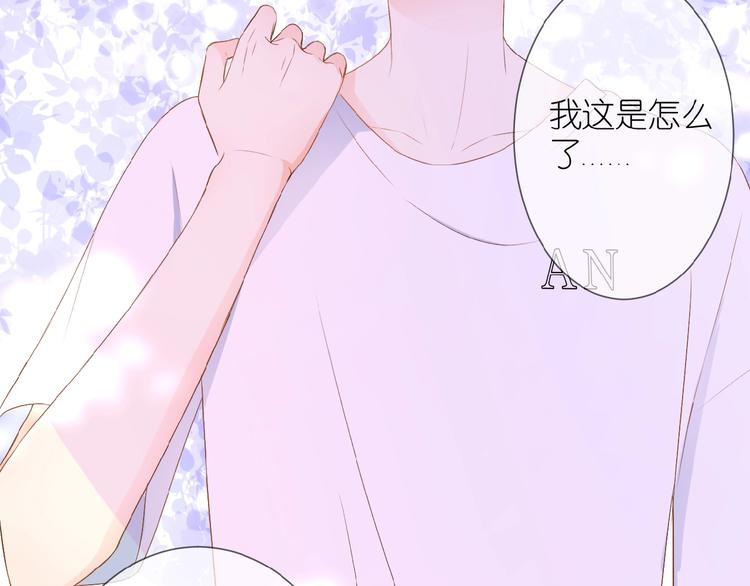 第10话 直男的邀请79