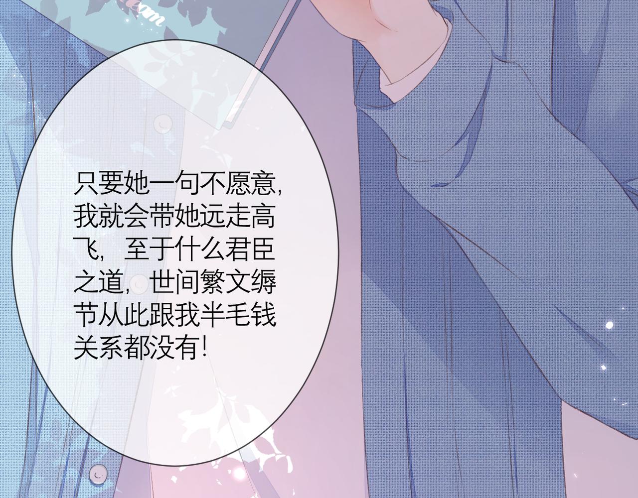 第34话 剧本9