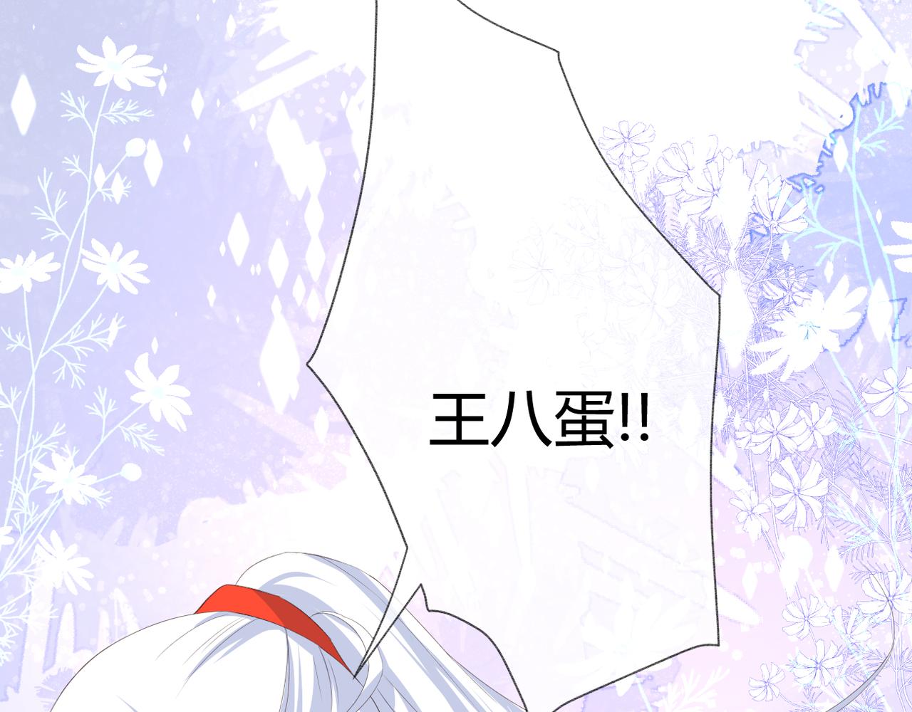 第53话 透露心意9