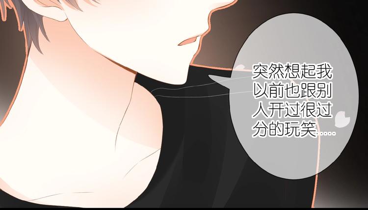 第13话 原谅我10
