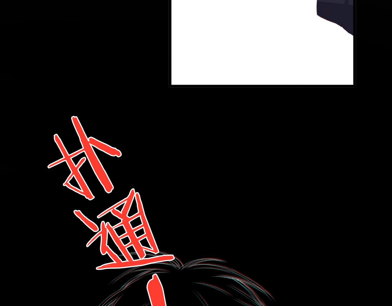 第57话 印记62