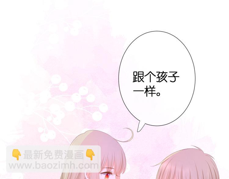 第31话 原谅54