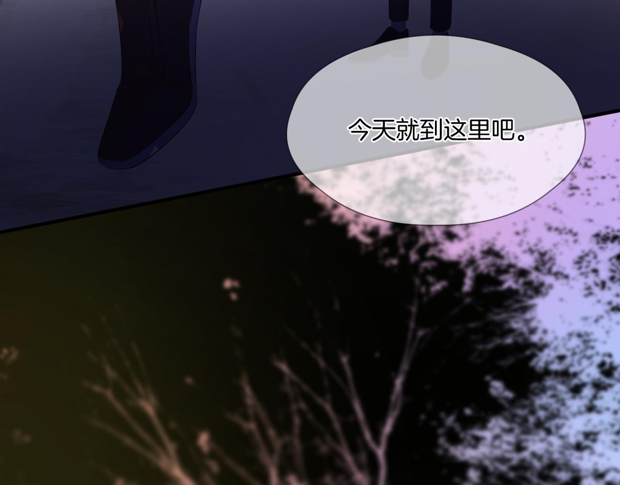 第73话 不想见了45