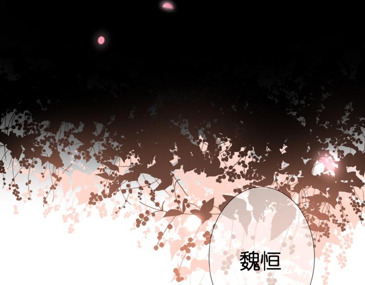 第23话  牵错线7