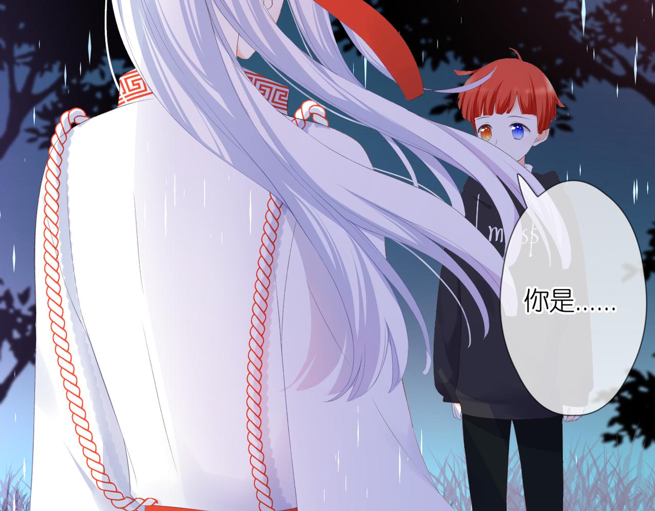 第53话 透露心意1