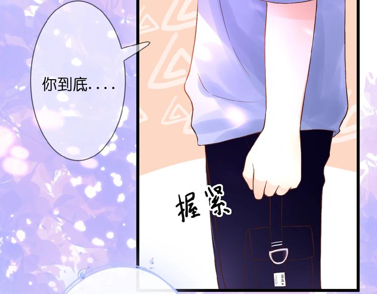 第1话  99次告白26