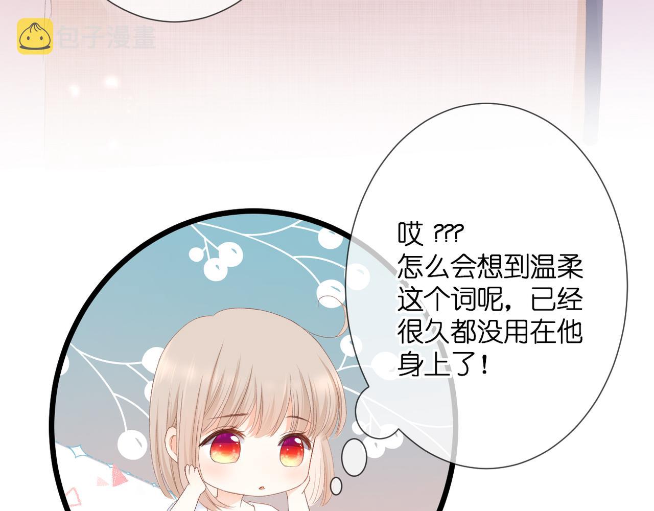 第33话 劲敌14