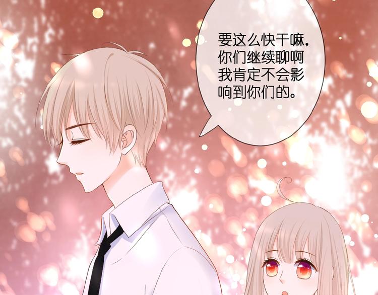 第18话  酸酸的味道28