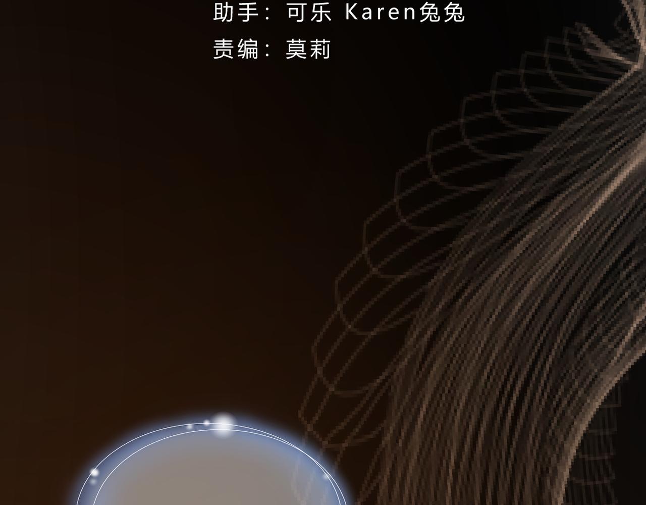 完结篇 诺言2