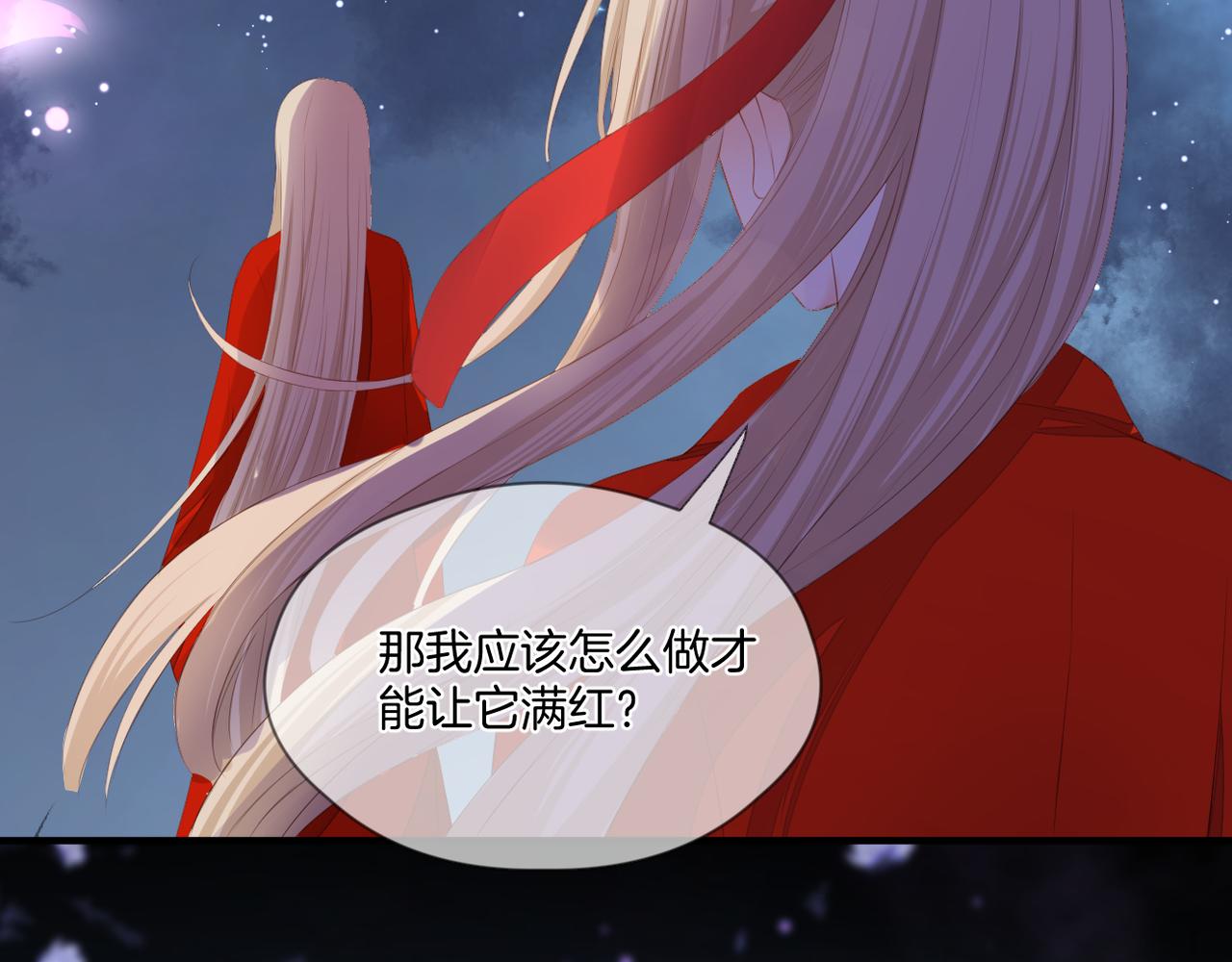 第71话 选择55